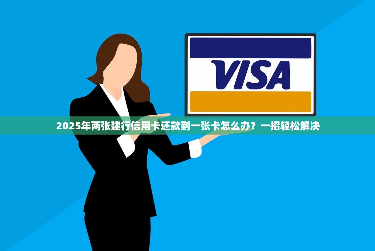 2025年民生美国运通畅游信用卡年费多少？记清年费扣费时间很重要