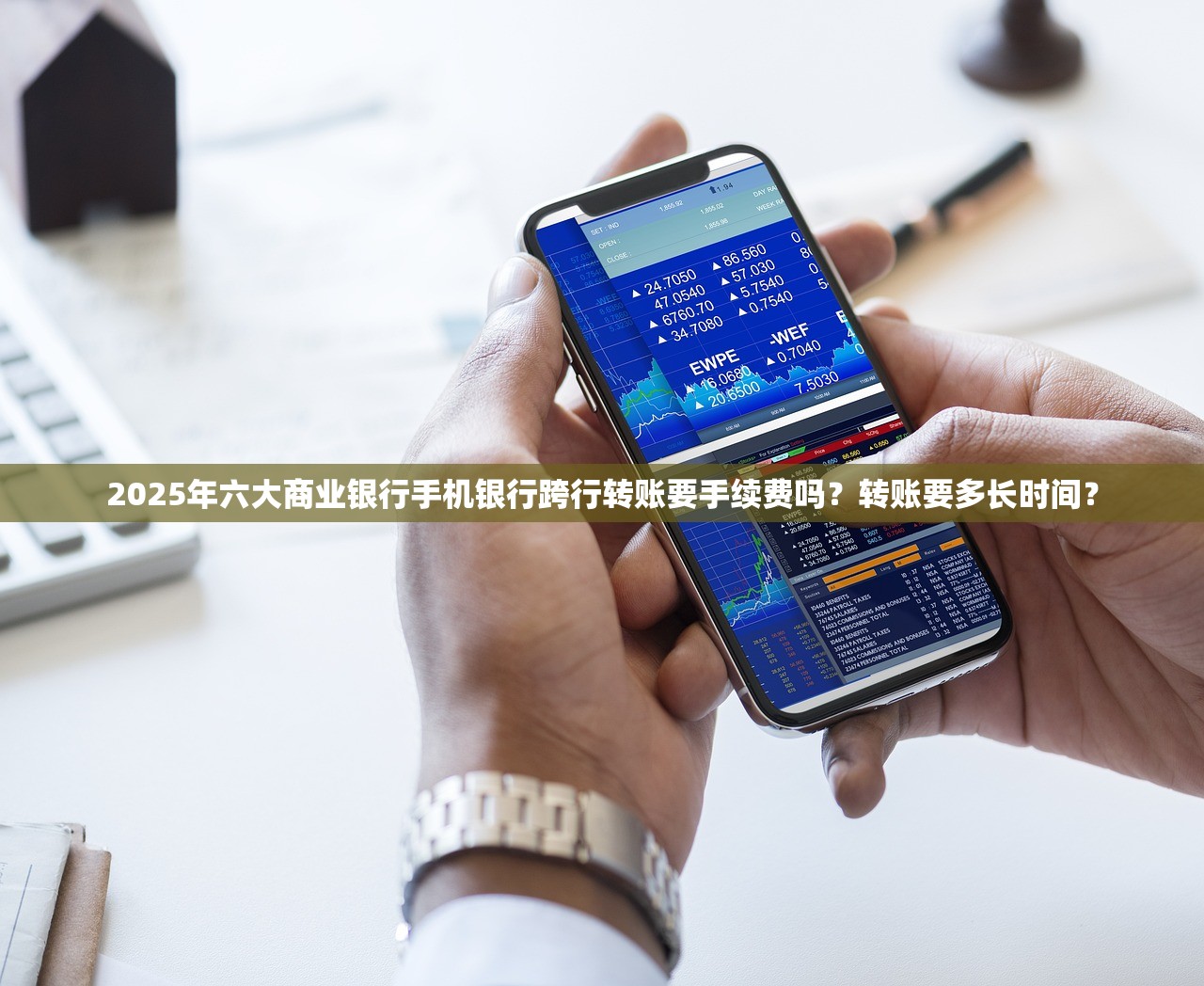 2025年民生尚品网联名信用卡额度多少？批大额卡的秘诀在这里！