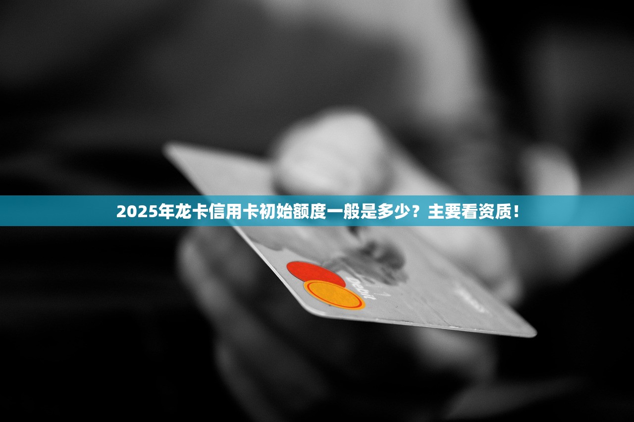 2025年农行信用卡提现有影响吗？为什么说千万不要！