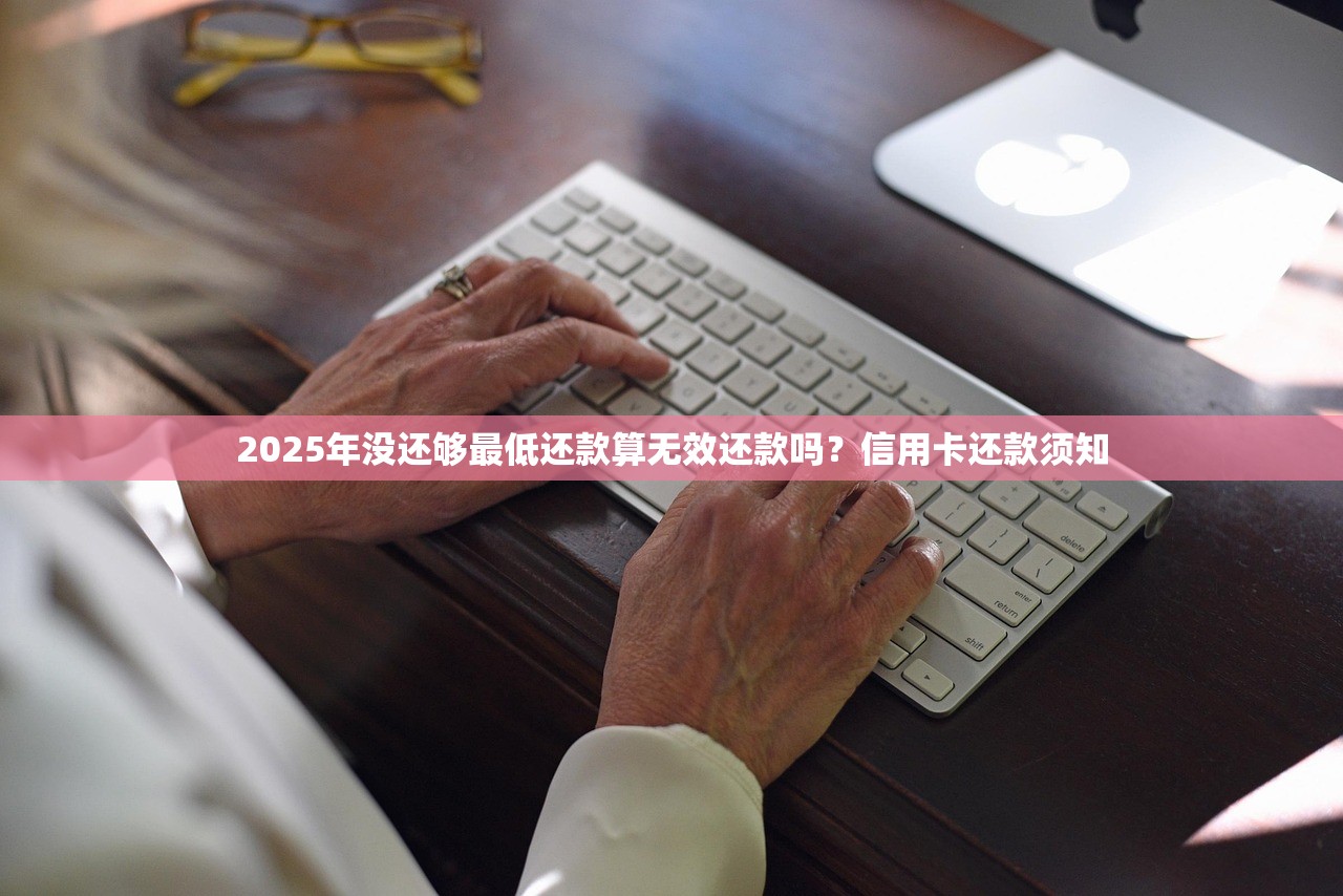 2025年民生全民分期乐可以办几次？主要看类型