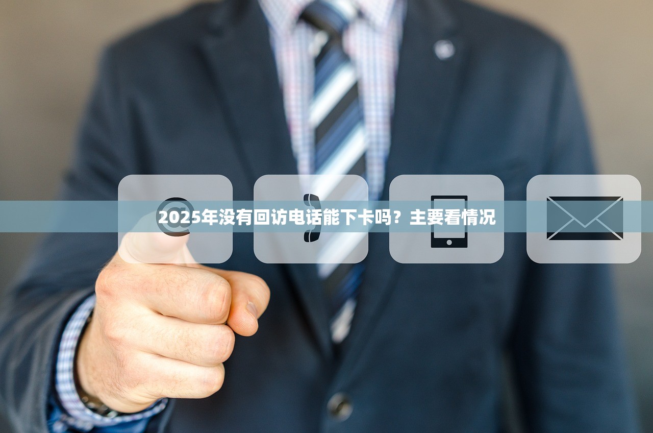 2025年民生尚品网联名信用卡额度多少？批大额卡的秘诀在这里！