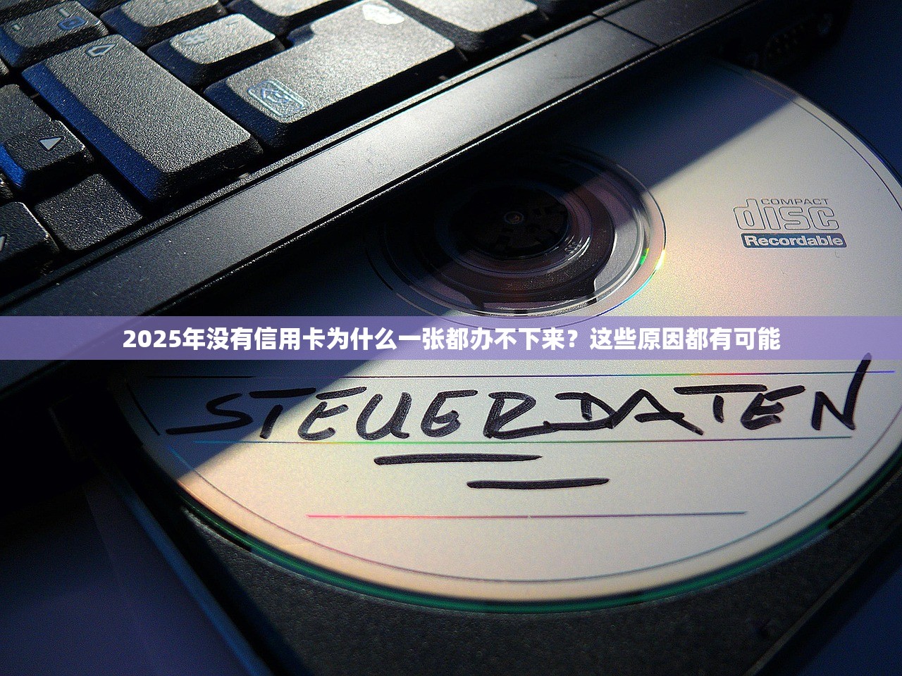 从微信上借钱的口子2025年借钱秘籍！本文为您精心归纳！