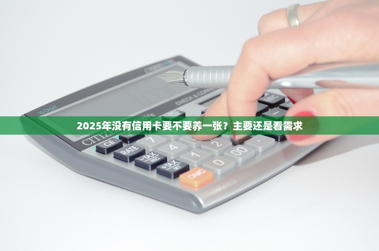 2025年民生plus联名卡只能在京东消费吗？使用场景很广泛