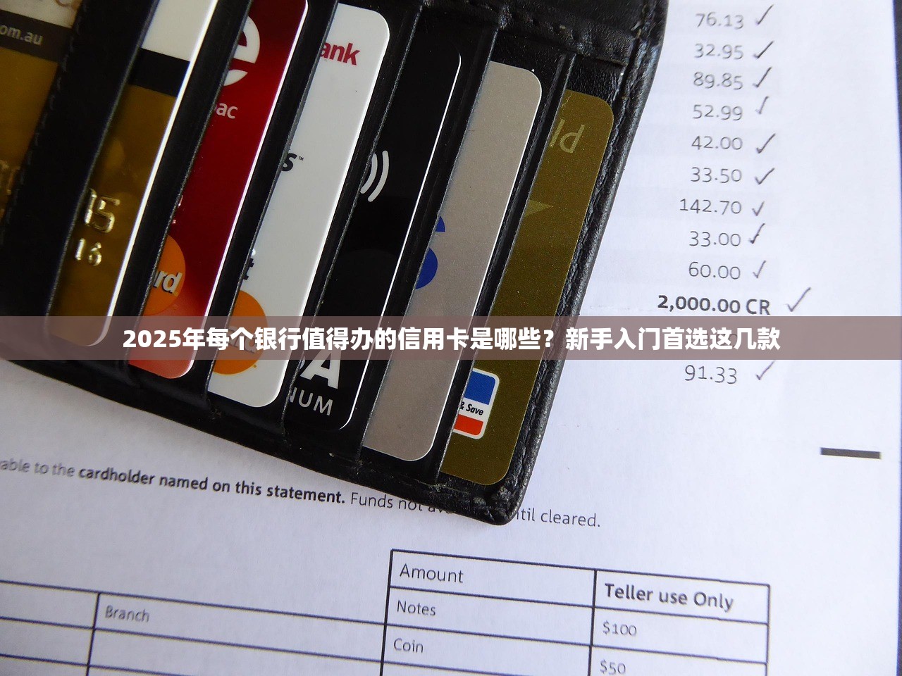 2025年农行etc信用卡是金卡吗？年费都可以减免