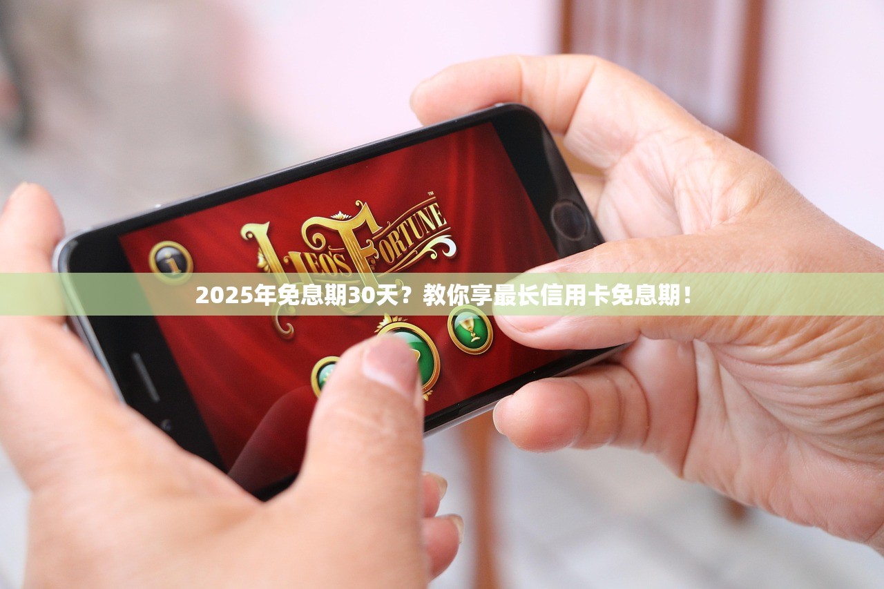 目前哪里可以秒借1000！2025年概括这5个网贷口子秒借一千