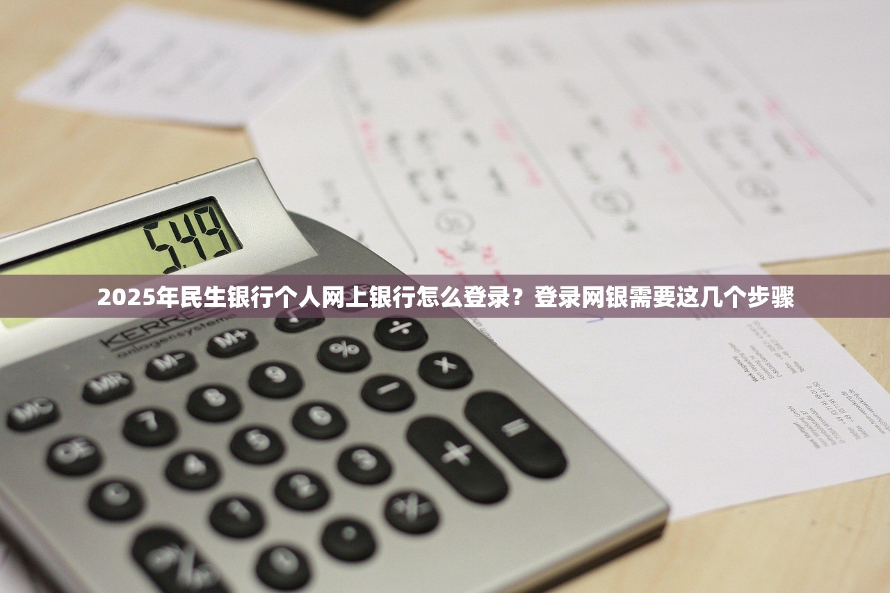 2025年期货私募生存大调查-8成挣扎在温饱线 多家忙保壳