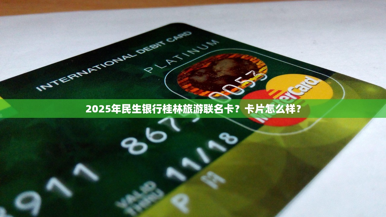 2025年能办信用卡代表征信良好吗？这些必须清楚