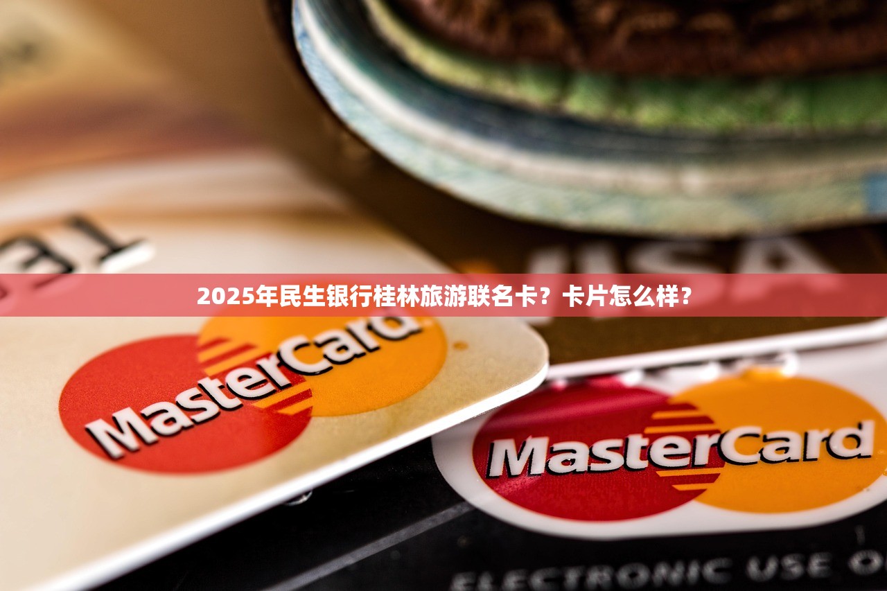 2025年农行信用卡面签后会被拒吗？这些事项要注意！