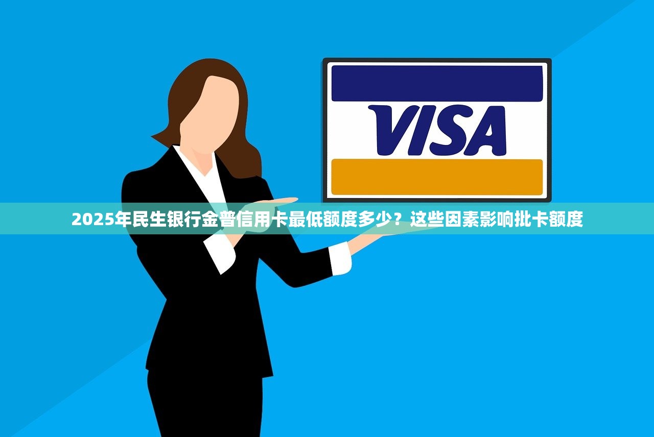 2025年普通信用卡怎么升级成白金卡？这三种方法可以尝试