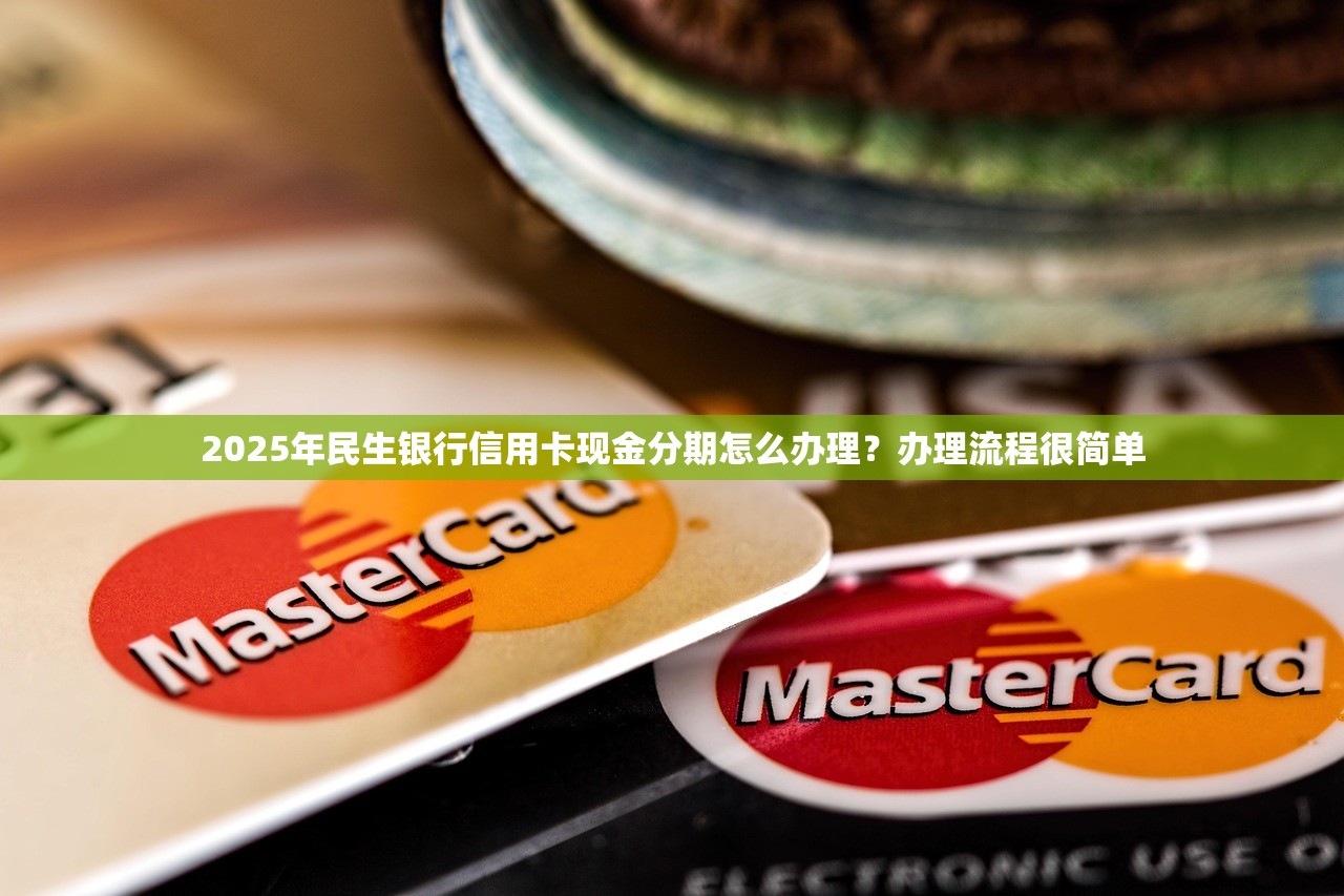 2025年农行百联通联名信用卡额度多少？这些因素影响额度高低