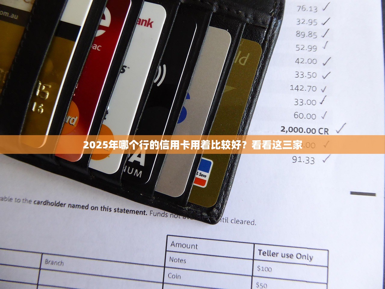 2025年浦发名家书法主题信用卡额度多少？做好这些轻松提额
