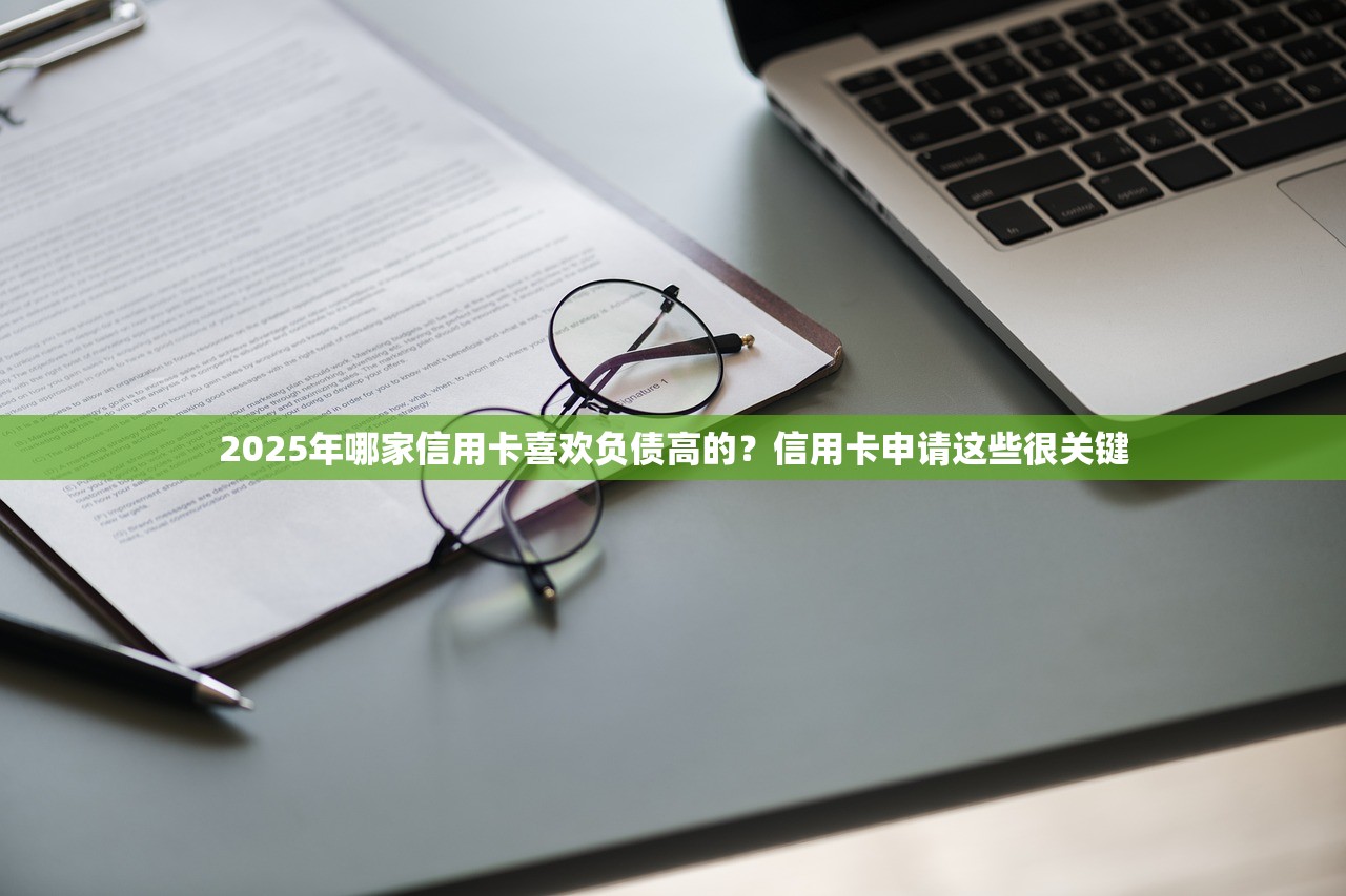 2025年农村信用社中午休息吗？几点下班？