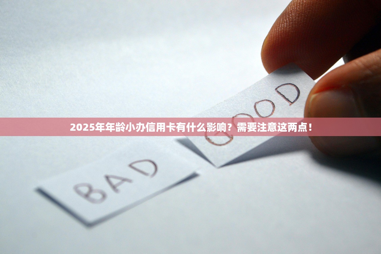 2025年农行金穗乐分卡利息怎么算？看完你就清楚了！