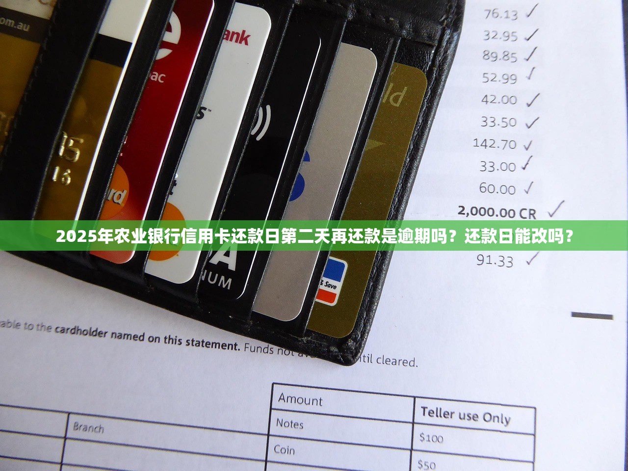 2025年浦发猪小屁主题信用卡额度是多少？额度太低也别销卡