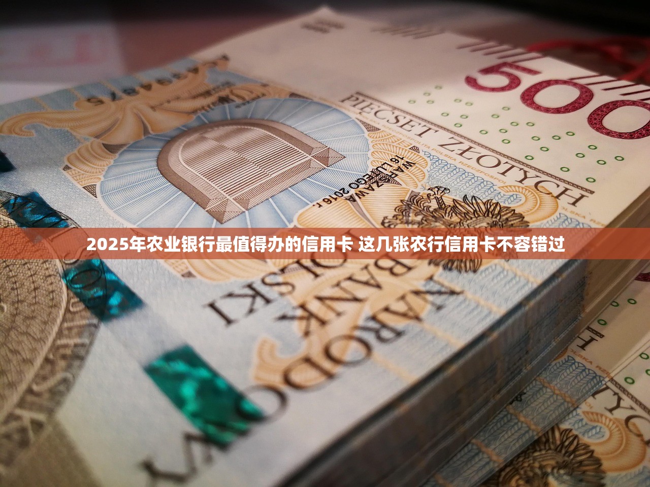 2025授权点售6200网上卖1780 网售熊猫金银币靠谱吗？