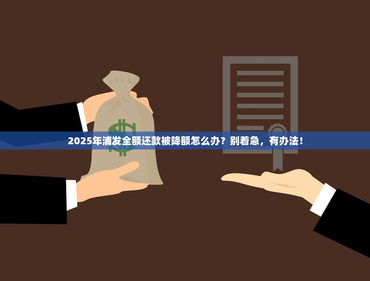 2025年女生求职陷整容贷款骗局 警方：公司和医院“合作”五五分成