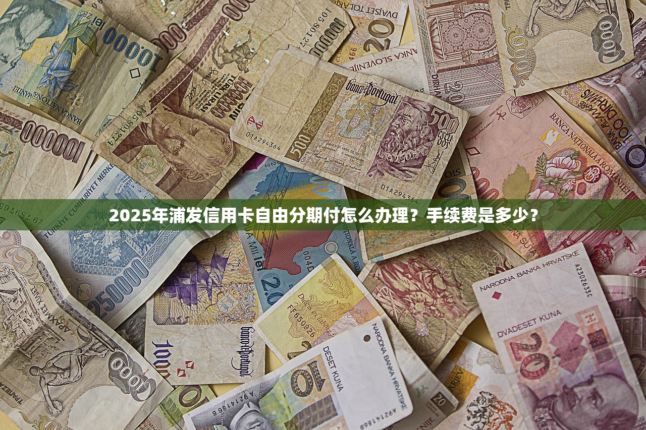 2025年提临时额度会查征信吗？90%的人都不清楚