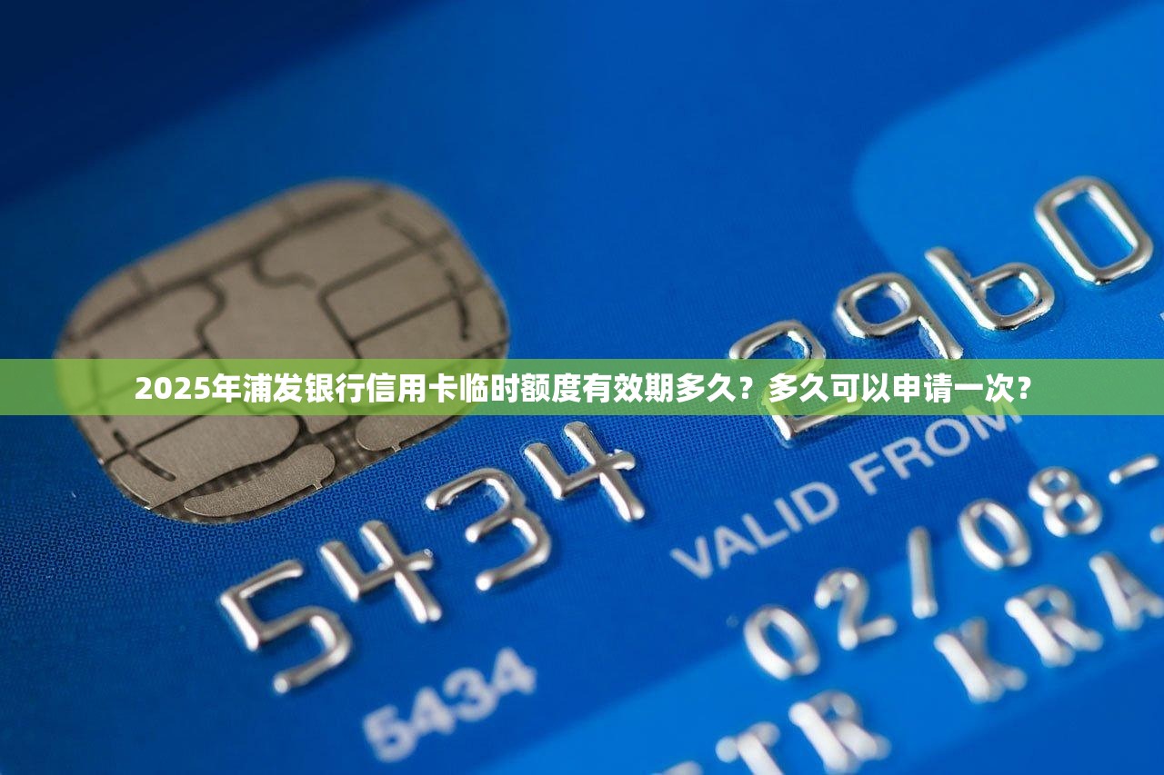 2025年申请信用卡会给直系亲属打电话吗？什么情况会打电话？