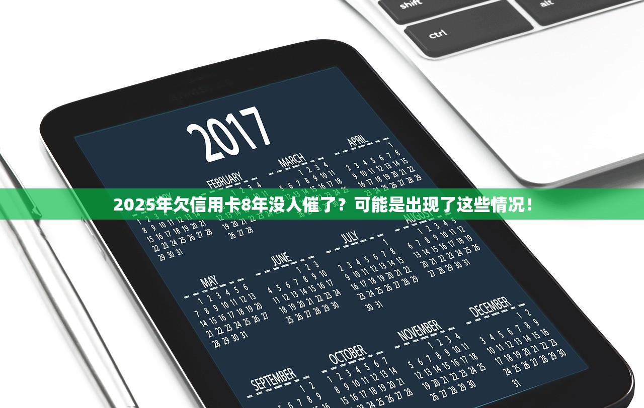 2025年申请汇丰银行信用卡进度快吗？申请进度怎么查询？