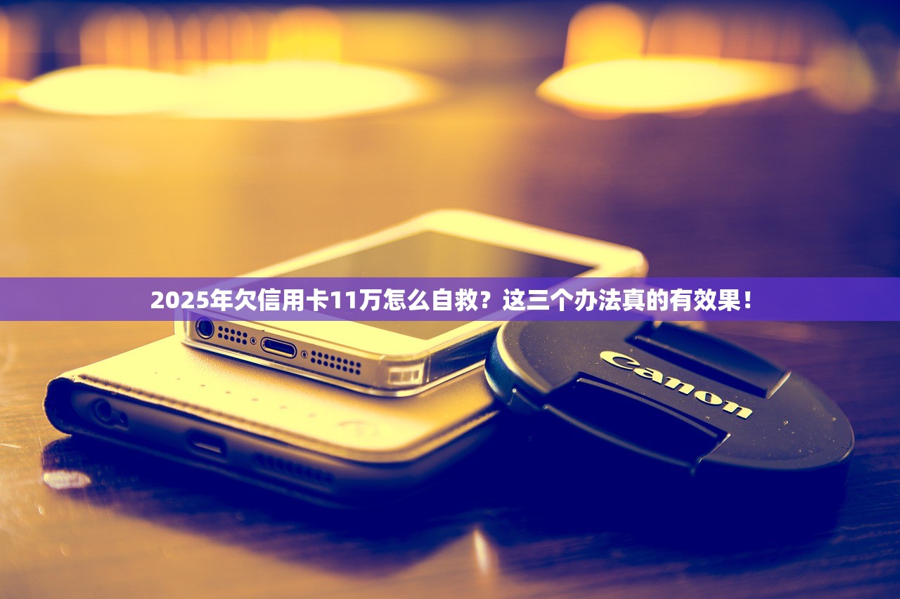 2025爱福家养老集资骗局调查，涉及数亿元！