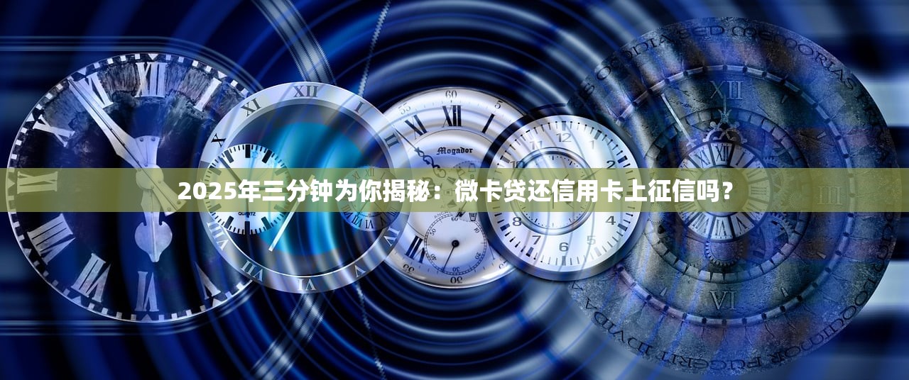 黑户下款最快的网贷9月容易过的有挺多能选的！本文为您深度清点​这5个黑户贷款平台！