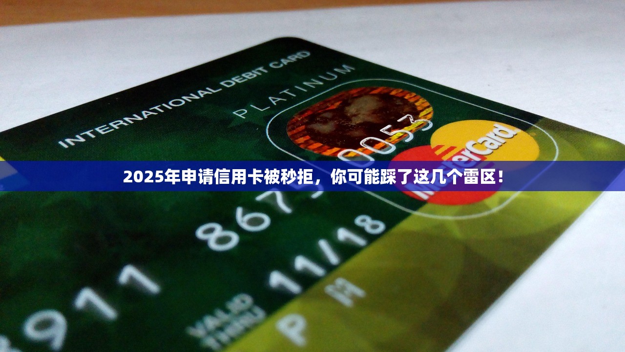 网贷最容易申请的贷款2025年高额度下款渠道！列举五个借钱最容易申请的平台