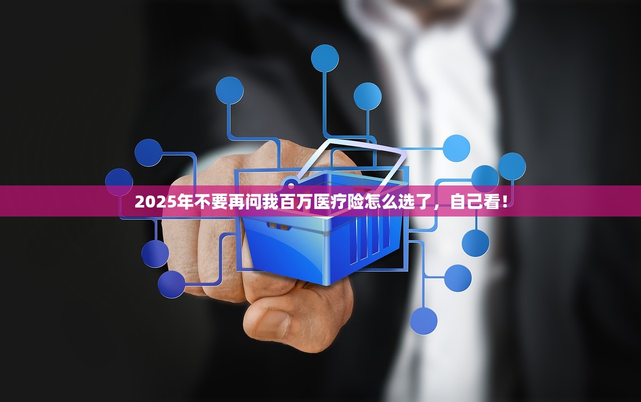 什么网贷17岁可以过2025年详尽指南！顺道汇总贷款口子十七岁可以过