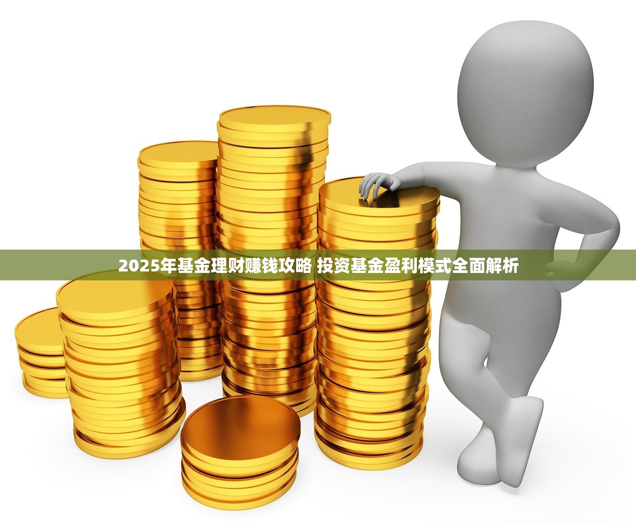 哪个网贷黑户最好下款2025年速记速背！本篇为您深入梳理！