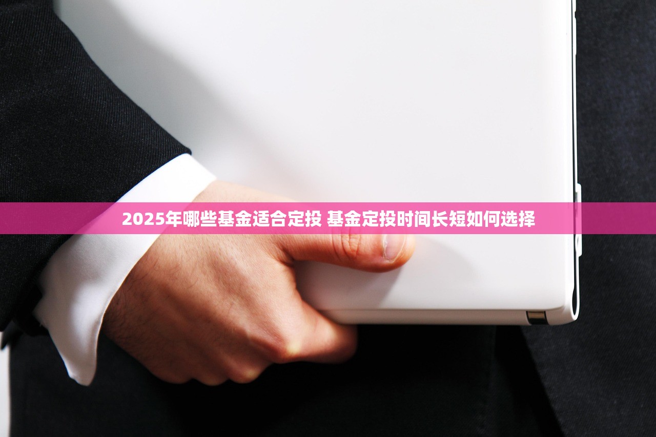 无限制的贷款平台2025年必记这5个！本篇为您深度严筛！