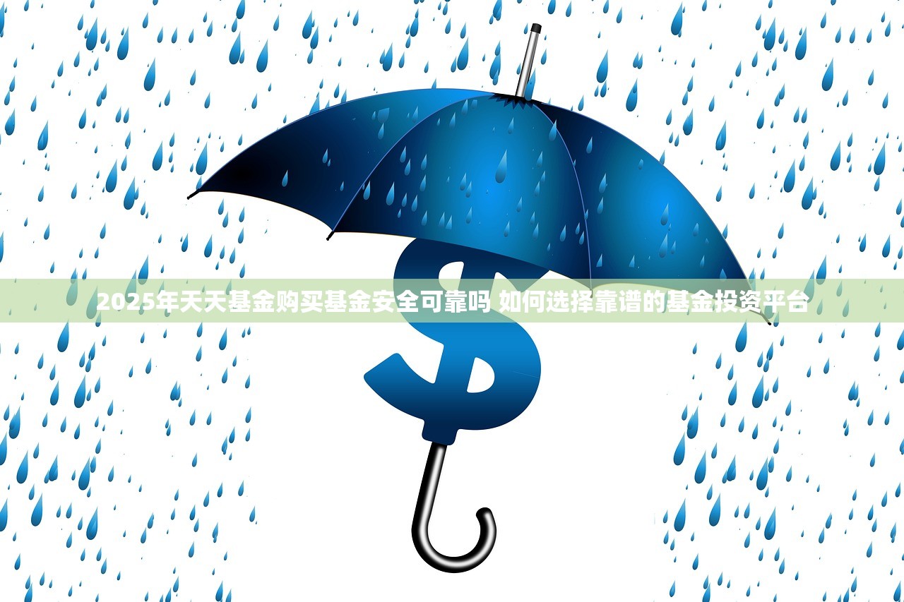 手机上什么软件借钱利息低2025年口碑好的可供选择的真挺多！本文为您隆重汇聚​这五个黑户借款软件！