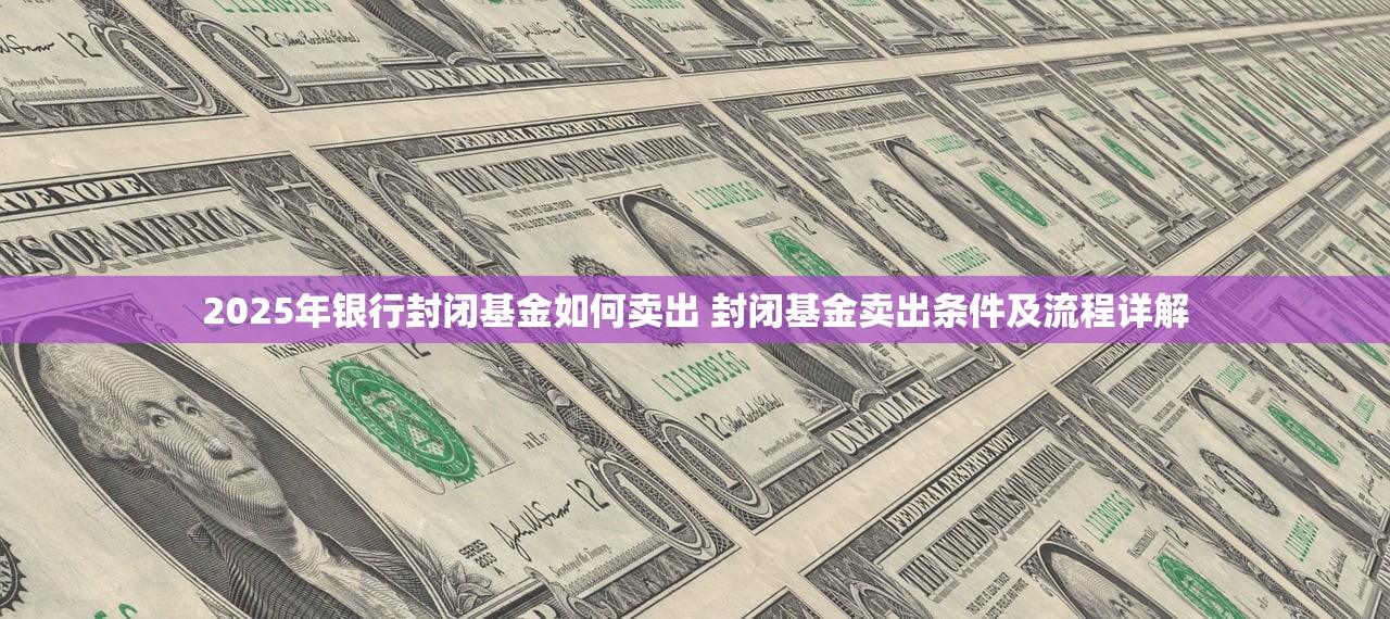 最新营业执照贷款口子要求2025年亲测超靠谱！本篇为您精心推荐！