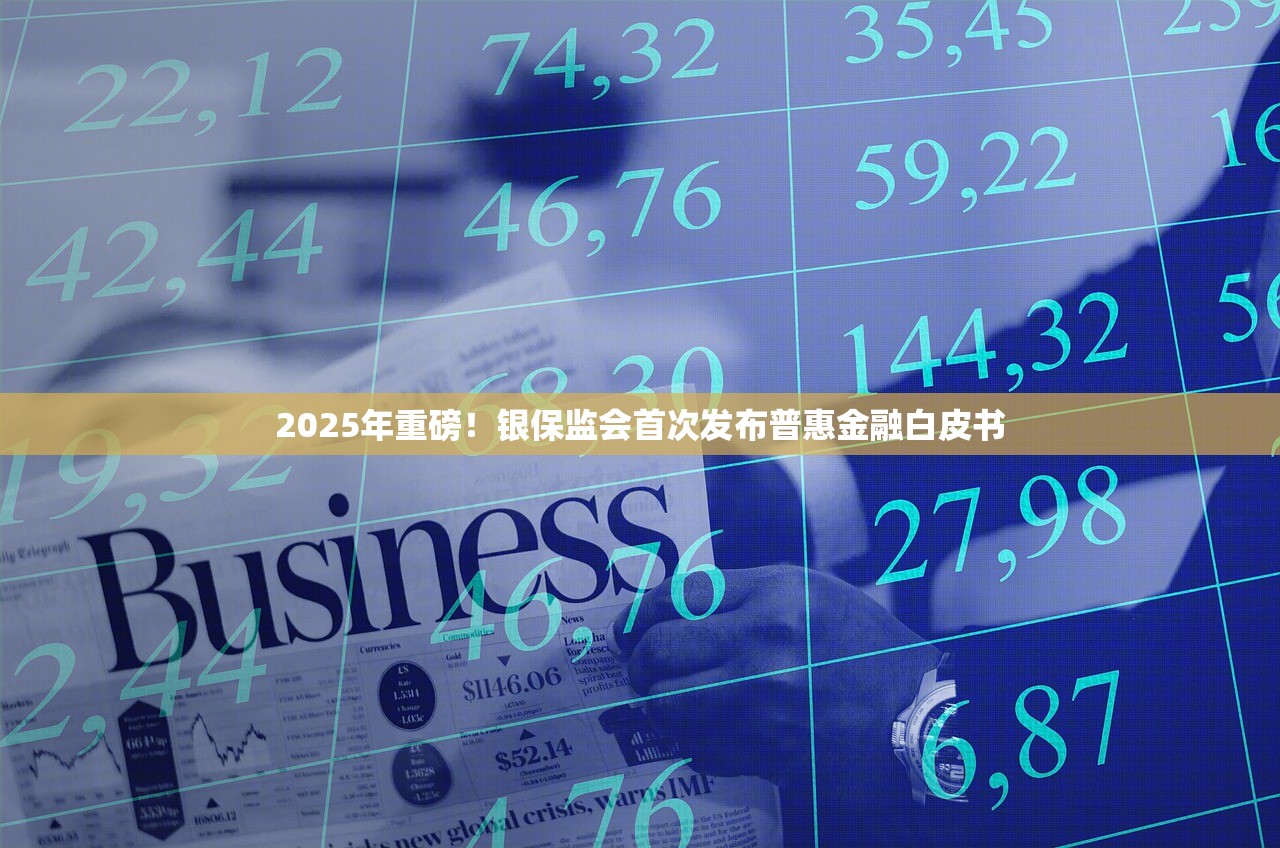 贷款哪家放贷快一点2025年低息平台！必选​五个微信不上征信贷款口子