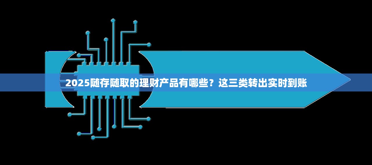 最好放款的小额贷款平台是哪个2025年居然有这种渠道！必备​这五个借款软件最好放款网贷口子