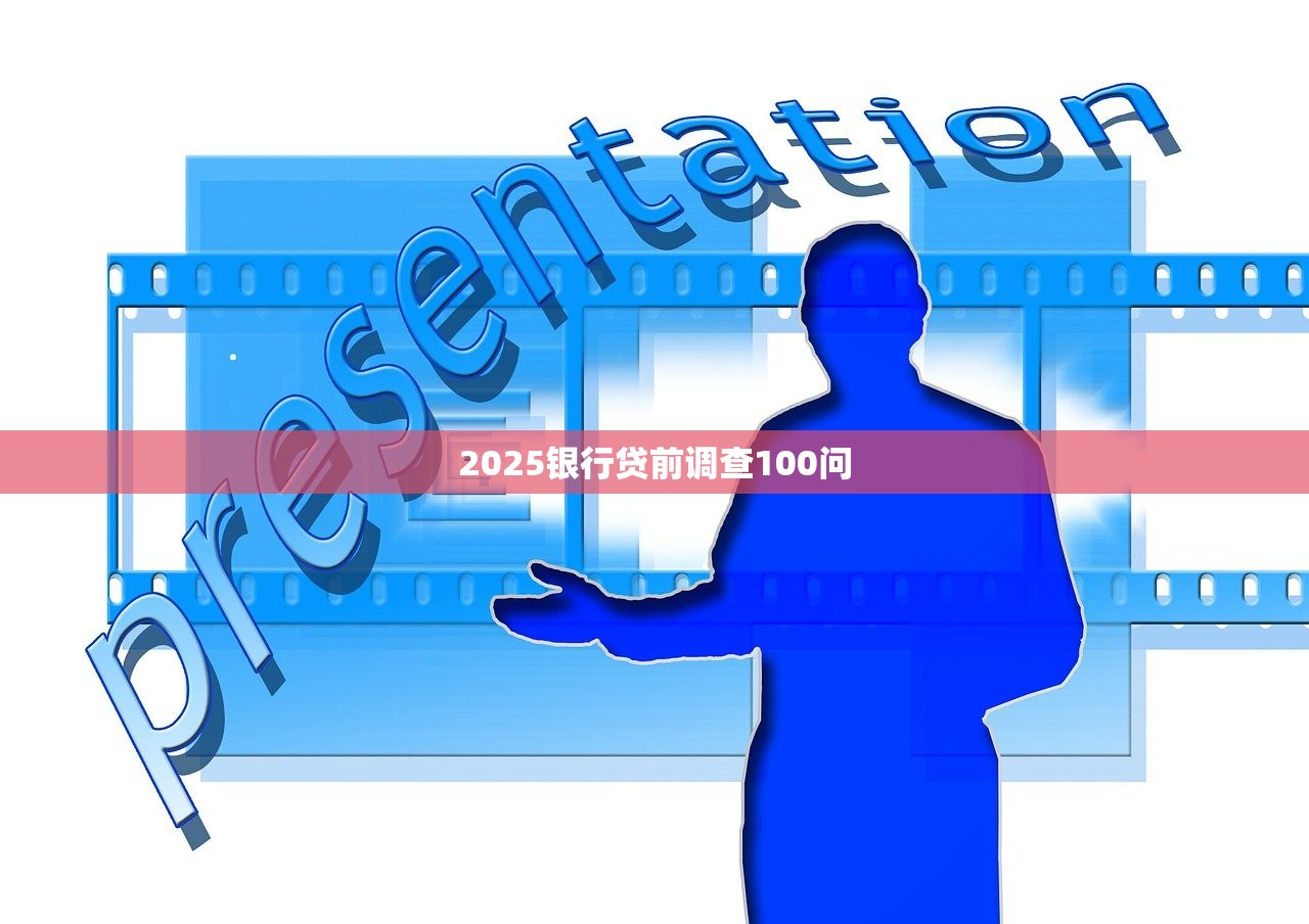 肯定下款的网贷软件2025年少数人知道！隆重梳理这五个肯定下款的借款平台