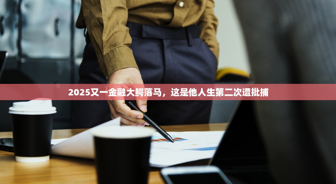 网贷大口子分期多2025年门槛低的能选择的确实挺多！本篇为您深入亲测这5个借款口子！