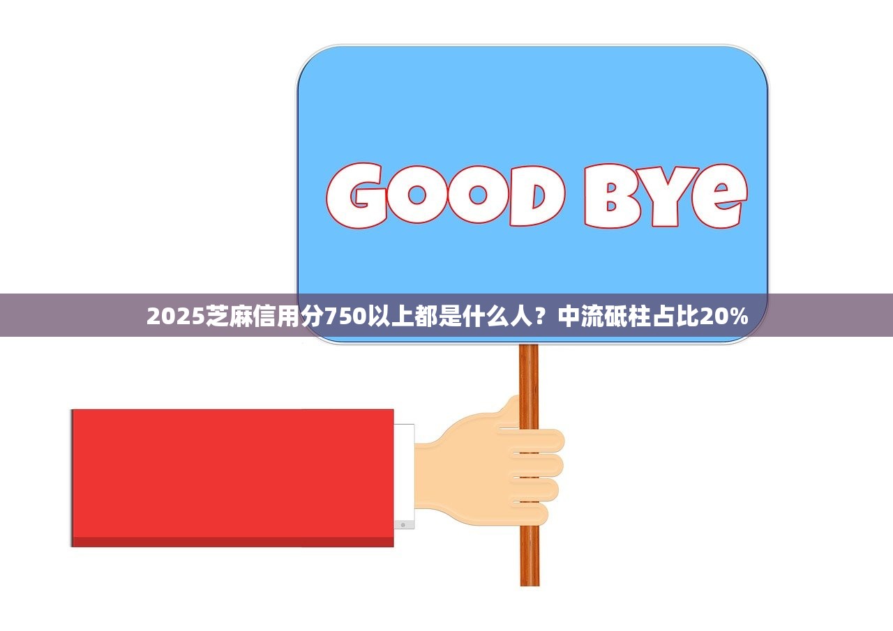 什么好的贷款平台不上征信呢2025年必过申请攻略！研讨​5个网贷口子借钱不上征信的