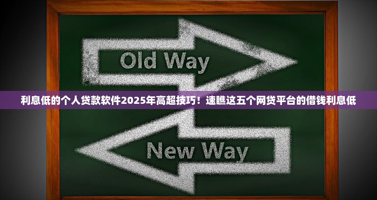 借款平台哪家最合适呢_今日梳理5个网贷口子借钱软件最合适