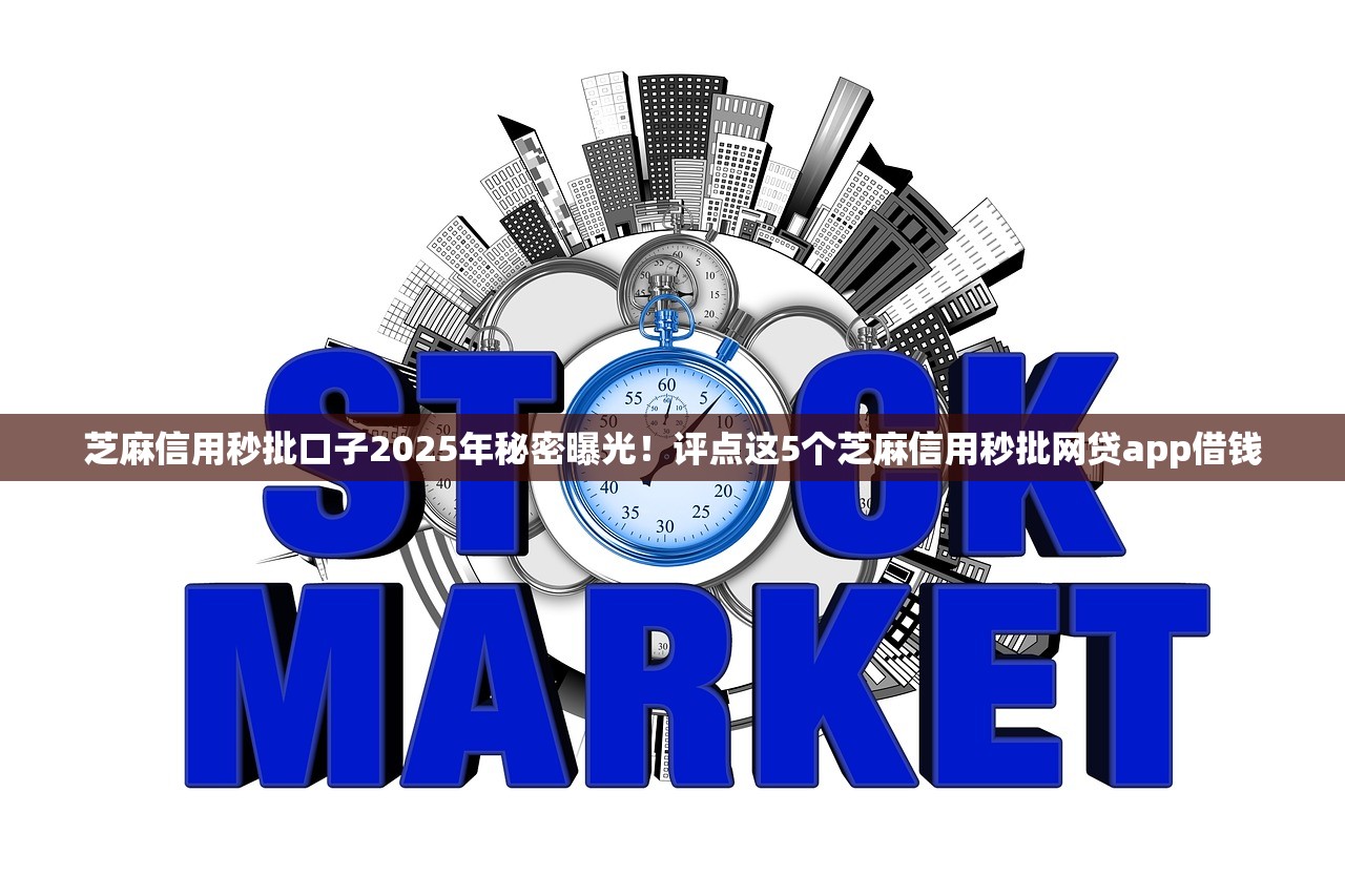 黑户大额贷款渠道9月专业解读！盘点这5个黑户大额借钱口子