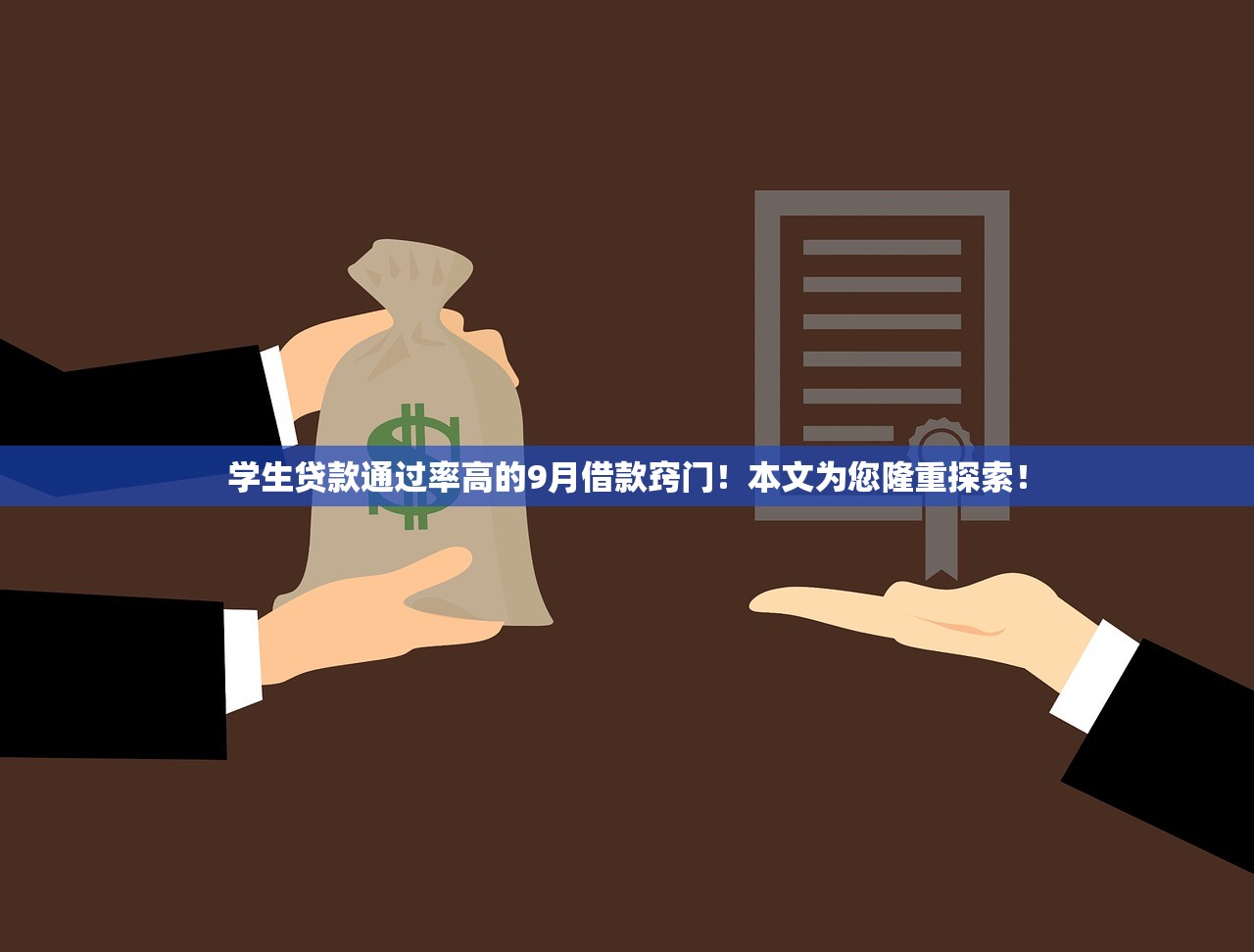 哪个手机贷款平台好申请9月归纳这5个！分享​不用芝麻信用就能贷款的app