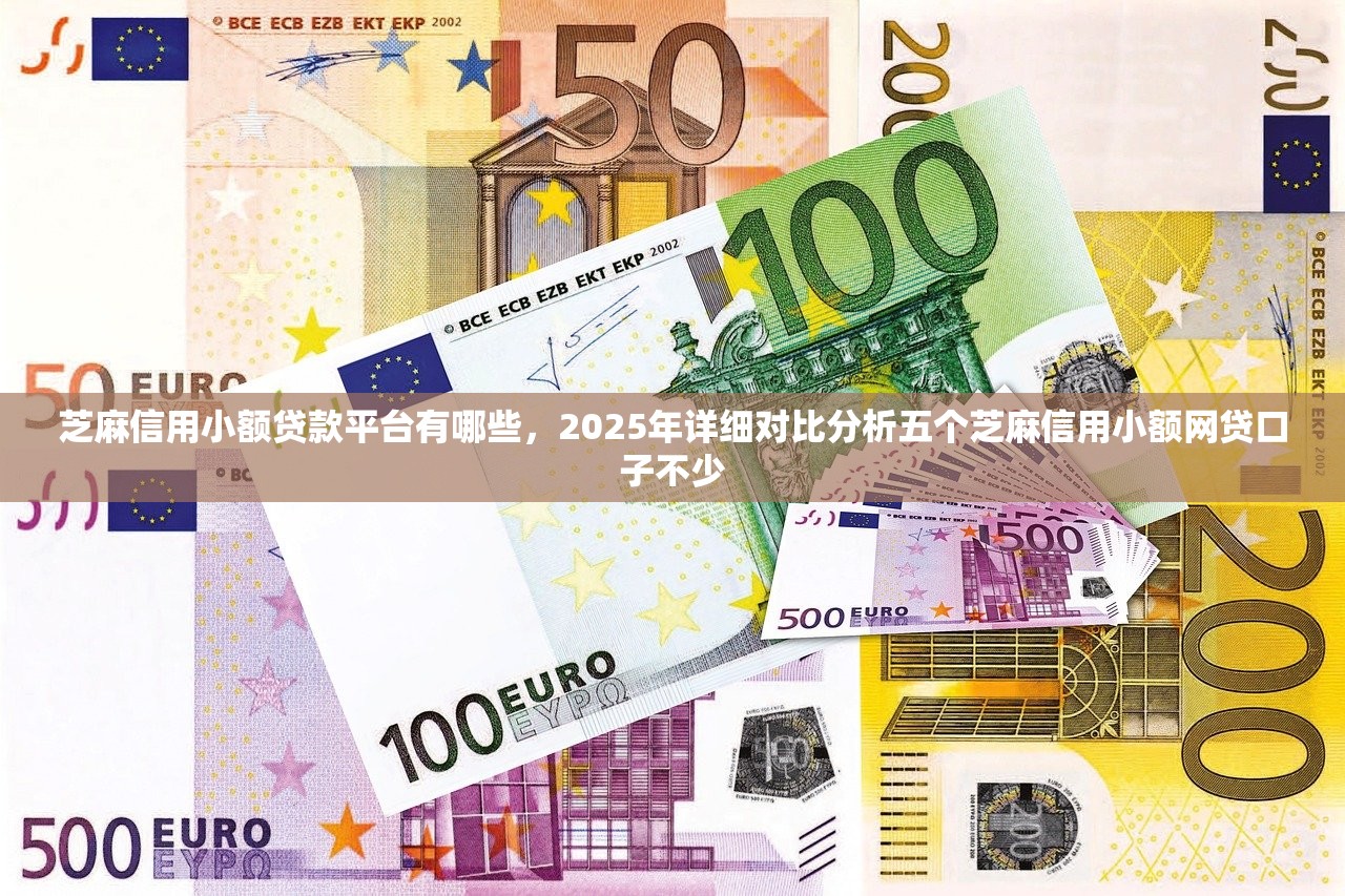 实测18岁哪个平台借款额度高容易通过！9月探寻这5个简单易通过的贷款口子